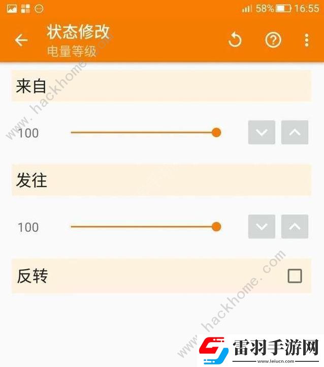 蘋果手機充電充滿提醒指令設(shè)置怎么做手機充電充滿提醒指令設(shè)置方法