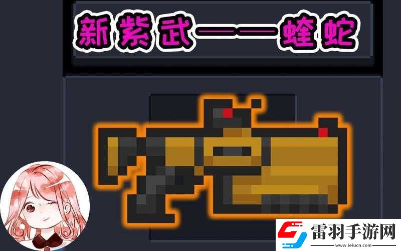 元?dú)怛T士蝰蛇實(shí)戰(zhàn)表現(xiàn)如何