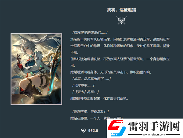 崩壞