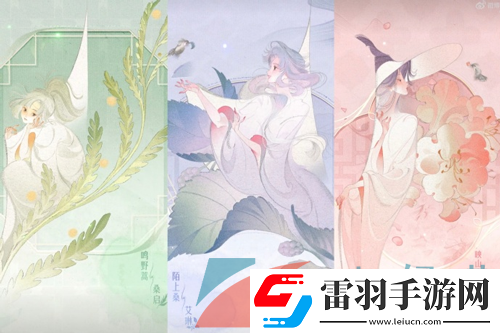 王者榮耀草木風(fēng)華系列皮膚多少錢