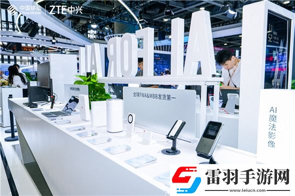 中興通訊系列AI終端亮相2024移動合作伙伴大會共創(chuàng)AI+時代