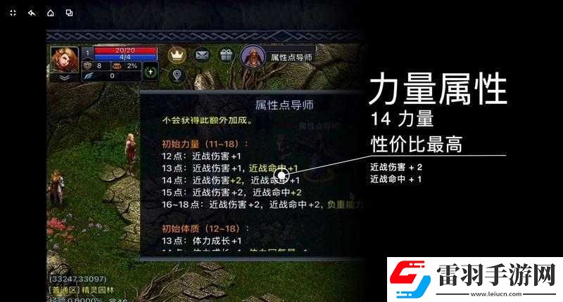 伊丁天堂暗黑妖精攻略大全