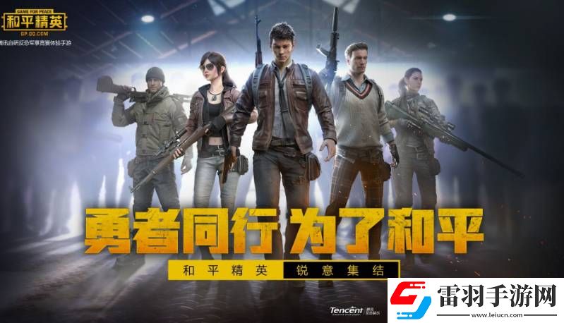 和平精英2024刺激之夜返場(chǎng)載具一共有幾個(gè)
