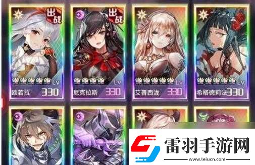 山海鏡花新手陣容搭配及詳解