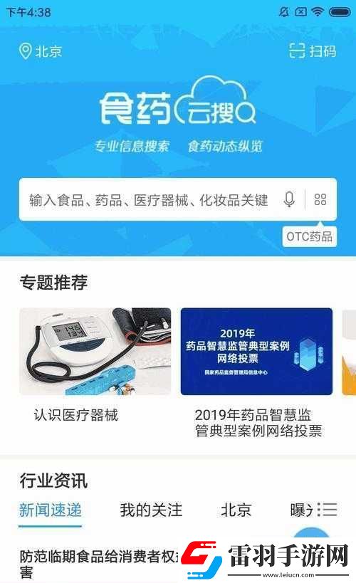 成免費(fèi)的