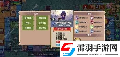 伊洛納手游金字塔攻略