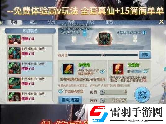 青云之路