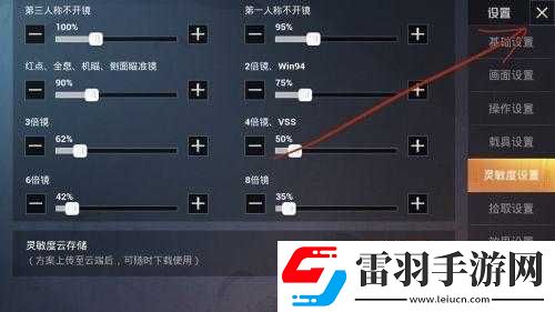 刺激戰(zhàn)場(chǎng)亞服新手入門(mén)攻略