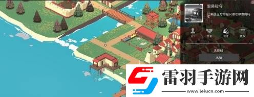 篝火2未知的海岸船怎么用