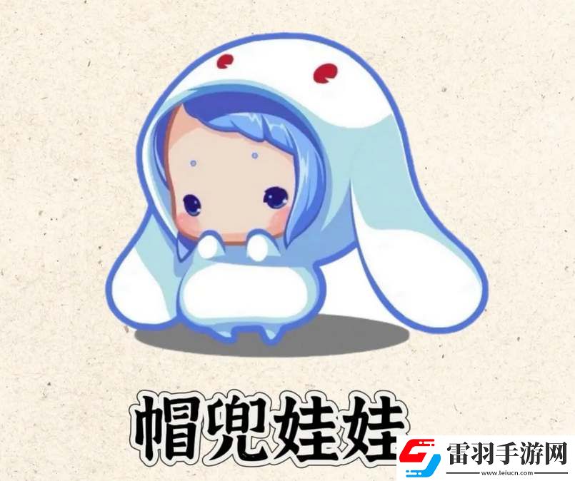 洛克王國世界大耳帽兜進(jìn)化圖一覽