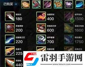 全民超神海鯊之王寶石選擇與鑲嵌攻略