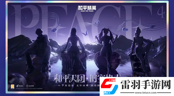 和平精英2024刺激之夜返場(chǎng)載具一共有幾個(gè)