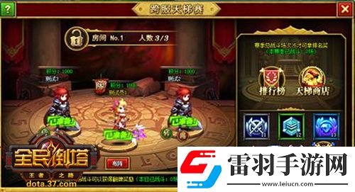 激萌風(fēng)暴37全民倒塔全新天梯玩法降暑來襲