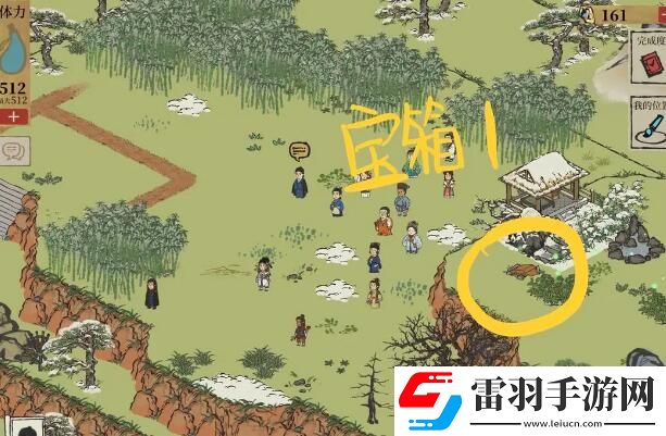 江南百景圖歙縣雙鯉寶箱鑰匙位置