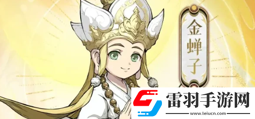 封神幻想世界陣容怎么搭配