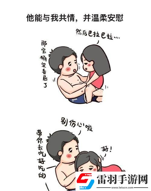 “科技宅”的社交困境