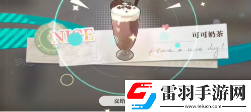 歸龍潮珍聞杯中留進階學徒歷練怎么過