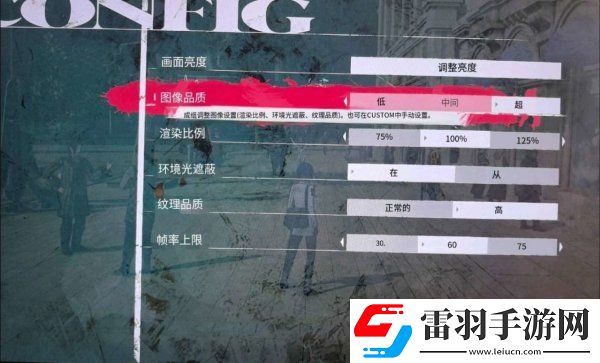 暗喻幻想怎么全屏暗喻幻想畫面與分辨率解決方法