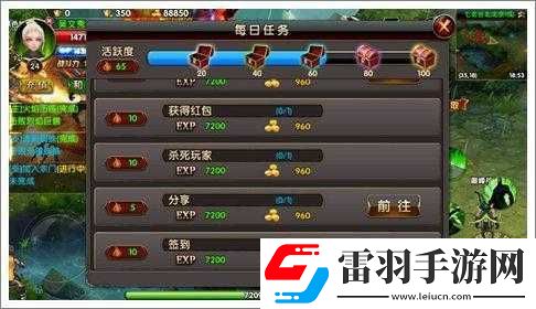 武極天下手游新手每日攻略