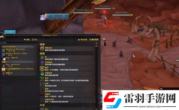 魔獸世界反和諧代碼怎么用