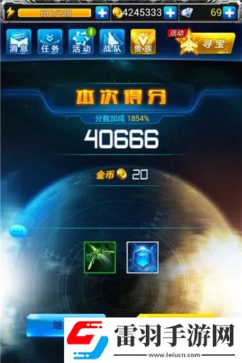 戰(zhàn)機(jī)代號(hào)666裝備培養(yǎng)攻略