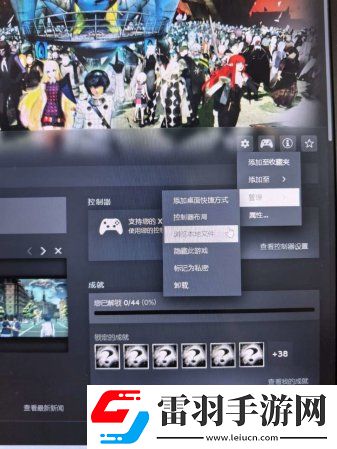 暗喻幻想怎么全屏暗喻幻想畫面與分辨率解決方法