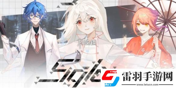 siglota什么時候上線