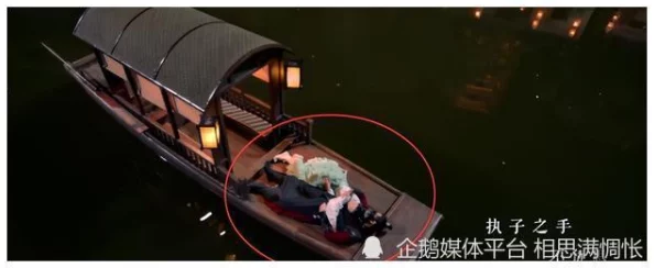 酒店開船戲原聲叫