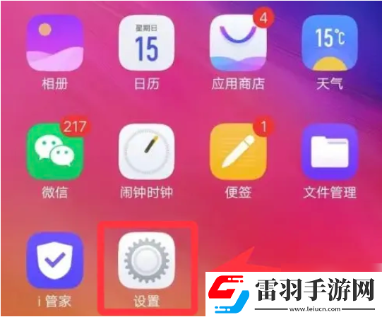 jovi語(yǔ)音怎么讓他人也能喚醒