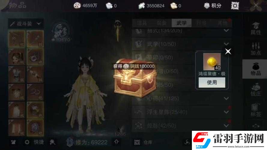 夢江湖手游中堅毅屬性的深度解析