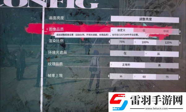 暗喻幻想怎么全屏暗喻幻想畫面與分辨率解決方法