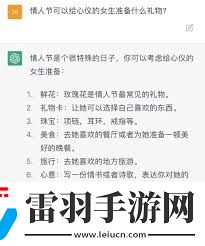 ldquo還行”背后的真實(shí)含義