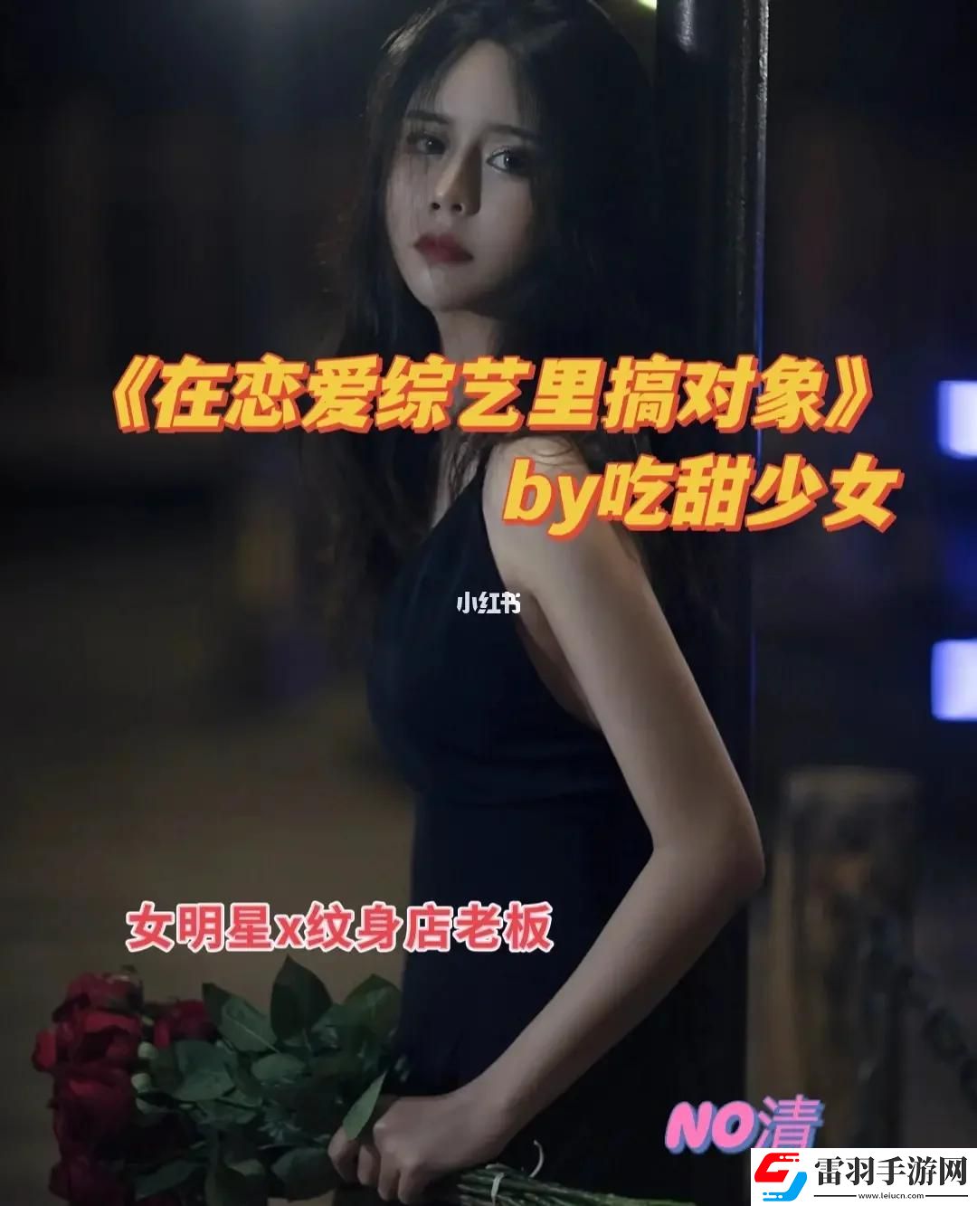 甜蜜暴擊
