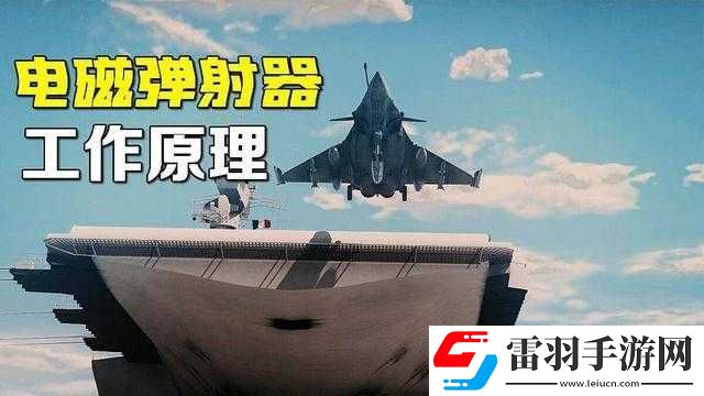 航空力量