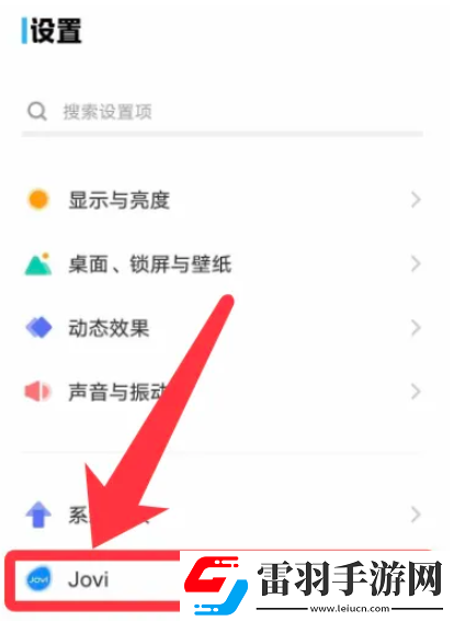 jovi語(yǔ)音怎么讓他人也能喚醒