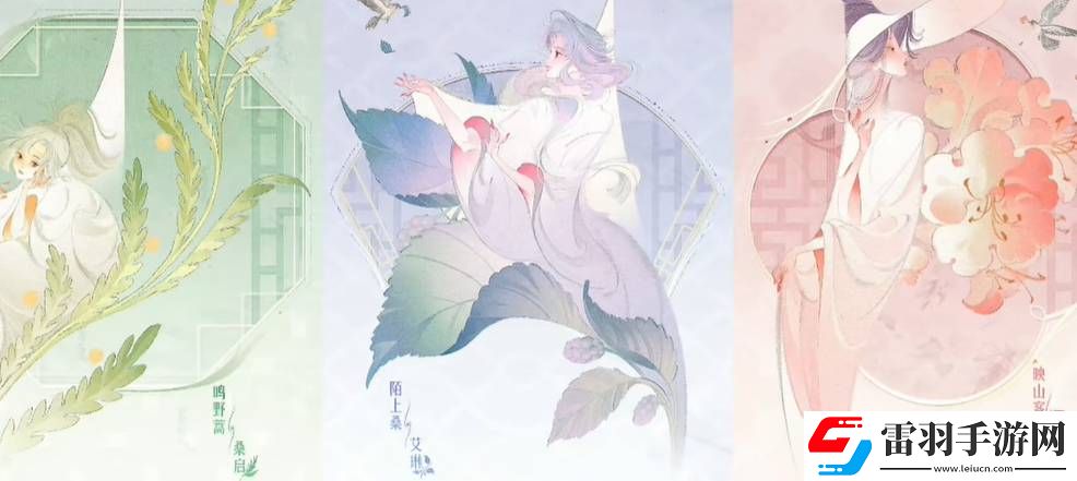 王者榮耀2024周年慶草木風(fēng)華系列皮膚上線是什么時(shí)候