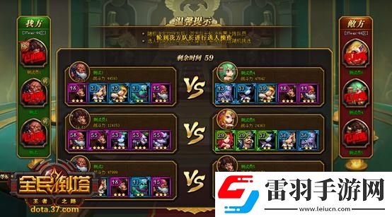 激萌風(fēng)暴37全民倒塔全新天梯玩法降暑來襲