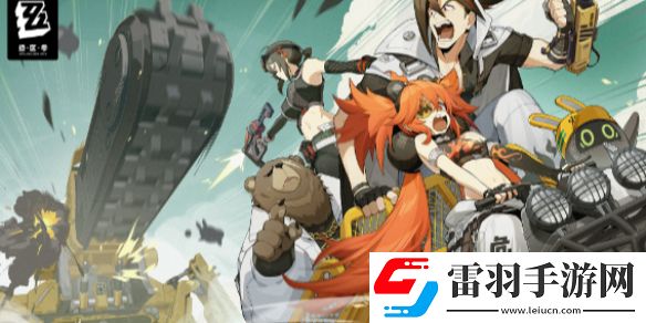 絕區(qū)零常駐五星有哪些