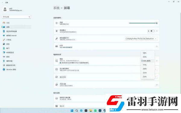 暗喻幻想怎么全屏暗喻幻想畫面與分辨率解決方法