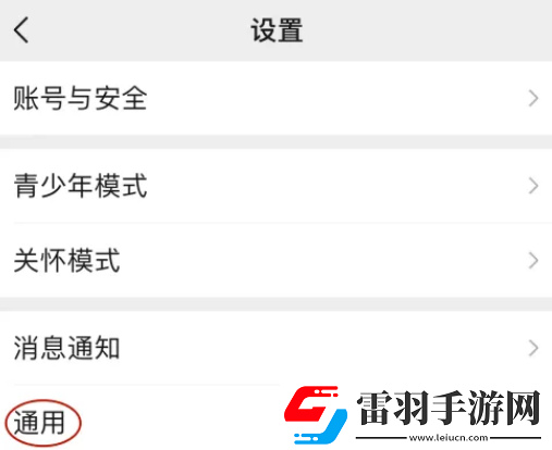 微信小程序翻譯功能怎么用