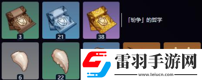 原神恰斯卡培養(yǎng)材料需要哪些