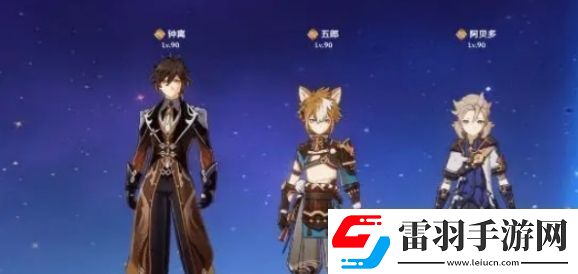 原神土豪純巖隊(duì)陣容怎么搭配