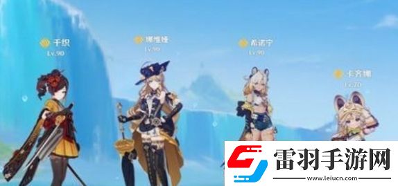 原神土豪純巖隊(duì)陣容怎么搭配