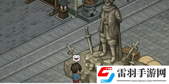 大俠立志傳楚襄城假道士在哪