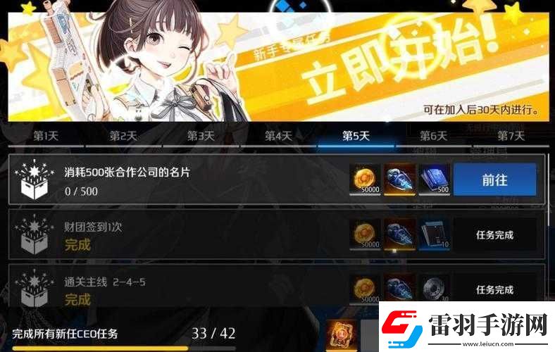 異界事務(wù)所合作名片使用指南