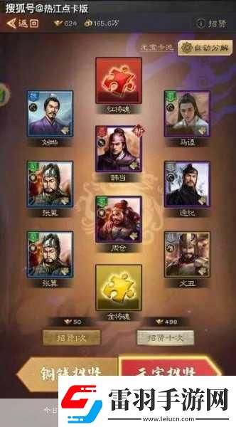 獨(dú)家揭秘五年匠心巨獻(xiàn)亂斗堂324日公測(cè)策略放置新紀(jì)元等你來(lái)戰(zhàn)！