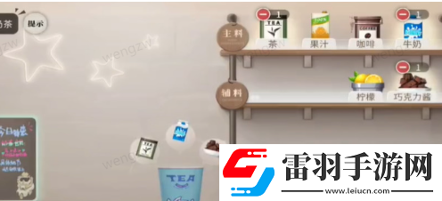 歸龍潮珍聞杯中留進階學徒歷練怎么過