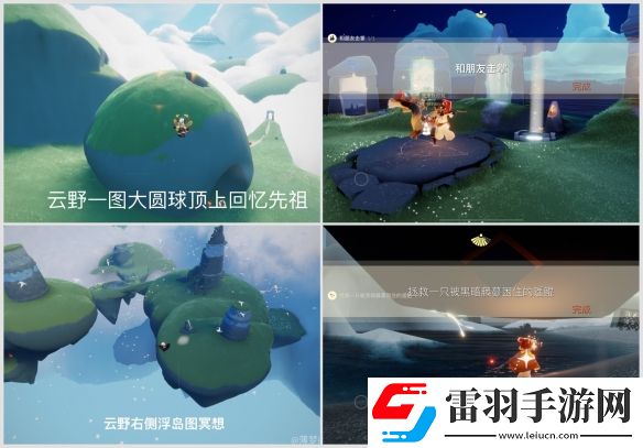 光遇10月16日任務(wù)蠟燭紅石位置一覽