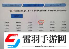41114車牌號的文化寓意與吉利與否探討