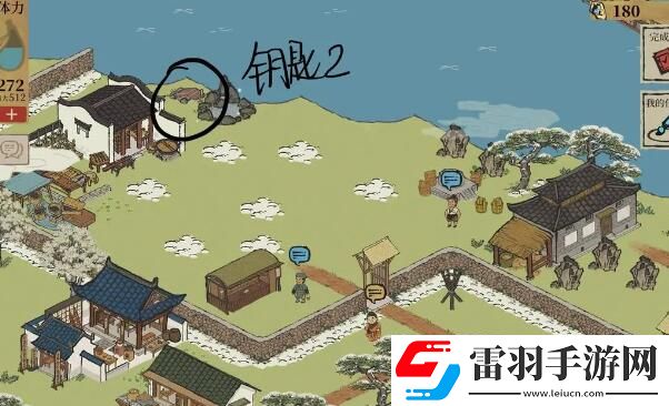 江南百景圖歙縣雙鯉寶箱鑰匙位置